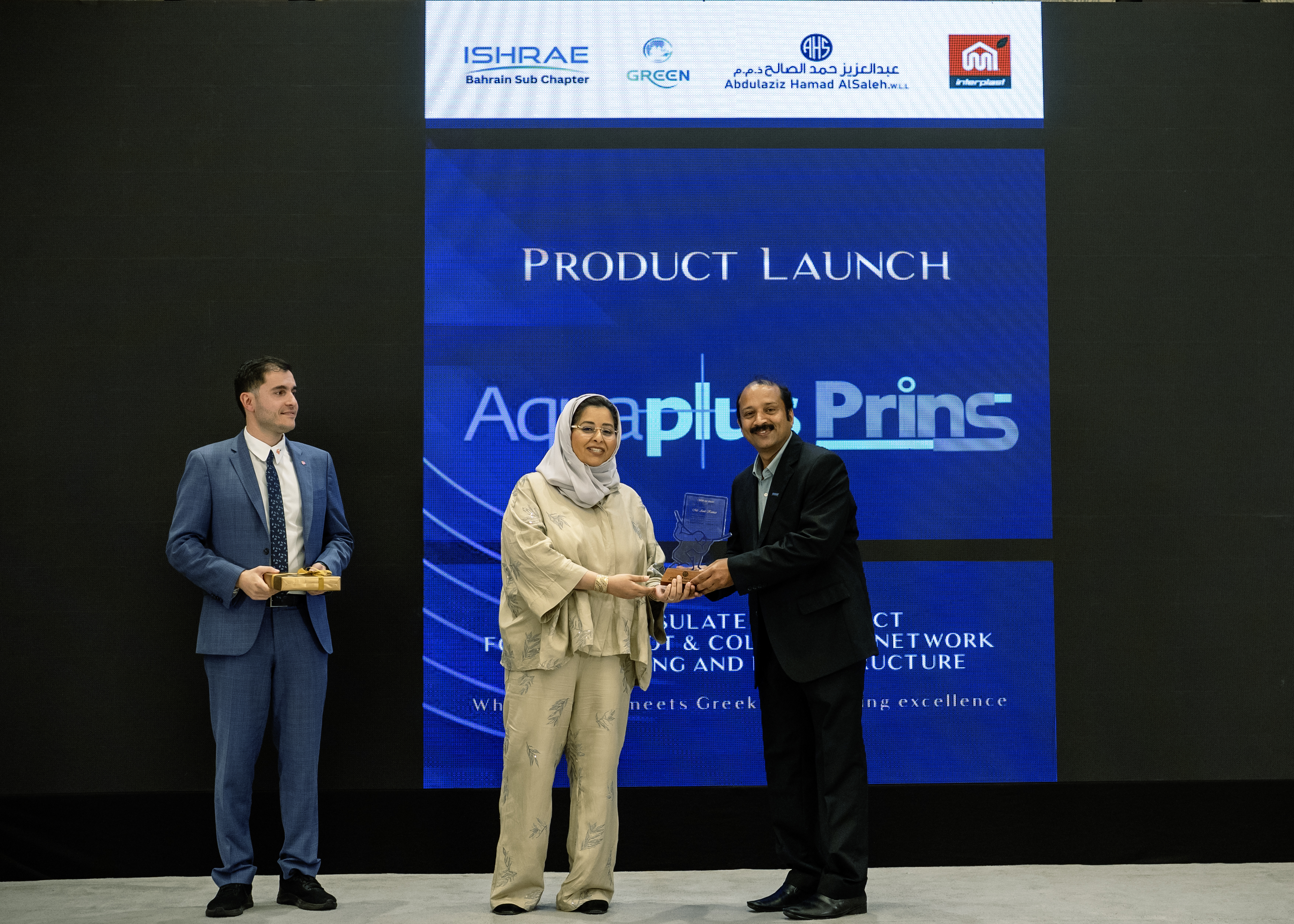 Event success story product launch recognition in Bahrain